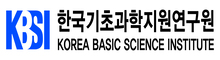 한국기초과학지원연구원(KBSI)